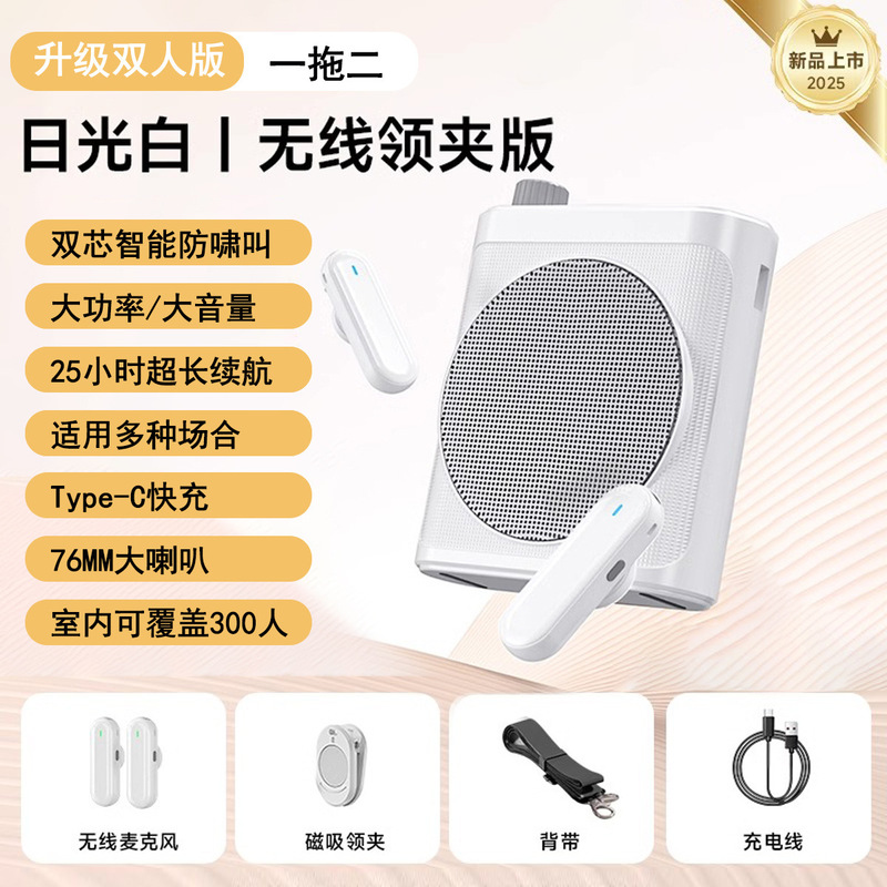 ワイヤレスラベリア小型蜂アンプガイド教師専用授業講義マイク大音量スピーカー|undefined