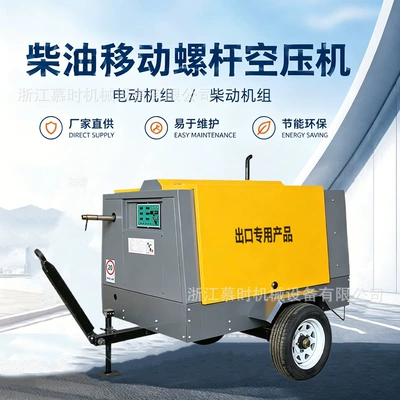 Screw Air Compressor 100cfm: Hava kompressorları
