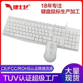 其他鼠标键盘;键盘;平板电脑配件