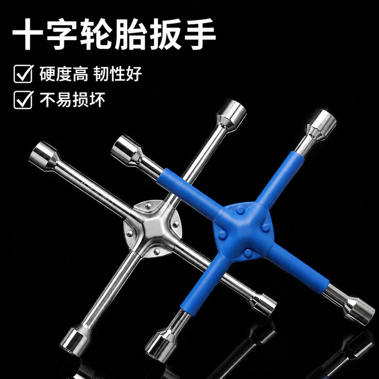 Llave de neumático de automóvil al por mayor genuina Llave plegable portátil Manga hexagonal gruesa Llave cruzada que ahorra fuerza