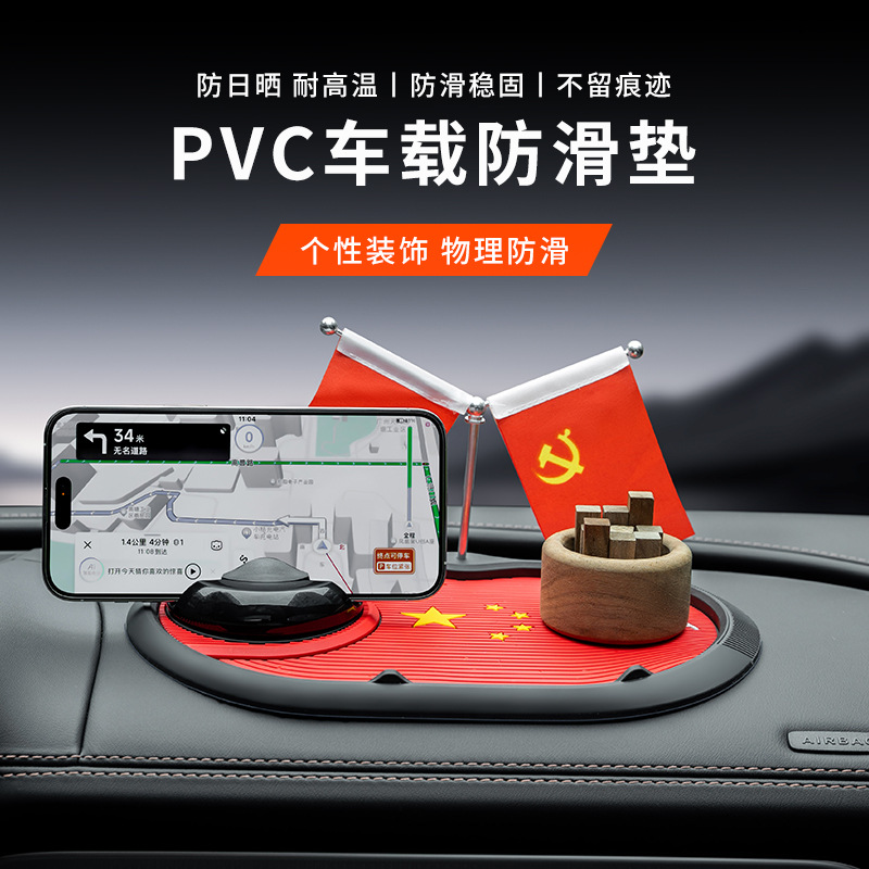 Car Center Console Anti-Slip Mat Car Dashboard Bracket Rotating Navigation Multi-Function Bracket Storage Mat Dropshipping