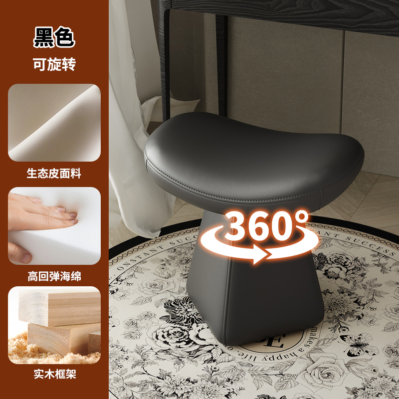 化妆椅子家用衣帽间感梳妆台凳子女生卧室旋转换鞋沙发凳成套家具|undefined