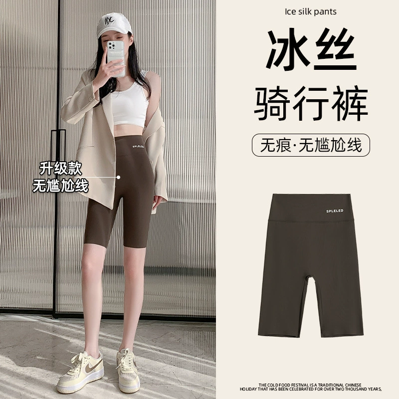 Широкие high-waist формирующие шорты, тонкое защитное белье для коррекции бедер и йоги, многоцветное, размер S–XXXL