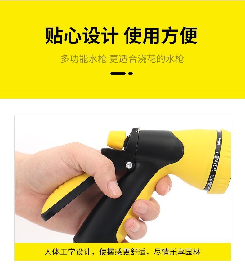 Suitable for car wash nozzle water gun suit garden watering water pipe garden water spray sprinkler spray sprinkler shower