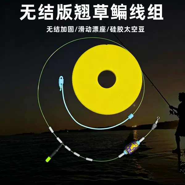 Fishing line set for catfish, grass carp, and flatfish, upgraded hand rod with knotless tip, smooth lead, fly lead, ready-made main line set