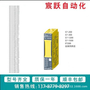 西门/子ET200电子模块 6ES7136-6BA01-0CA0 ET200 CPU-阿里巴巴