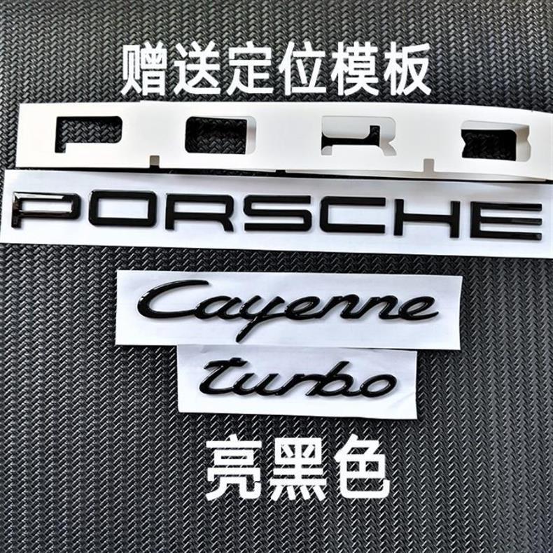 Original factory lettering for Cayenne, 911, Panamera, 718, Macan, GTS, and Leleman car rear lettering