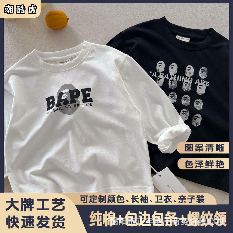 Children's T-Shirt Pure Cotton Long-Sleeved 2025 Spring & Fall New Style Boys' Cartoon Tops Fashionable Baby Letter Bottoming Shirts for Women