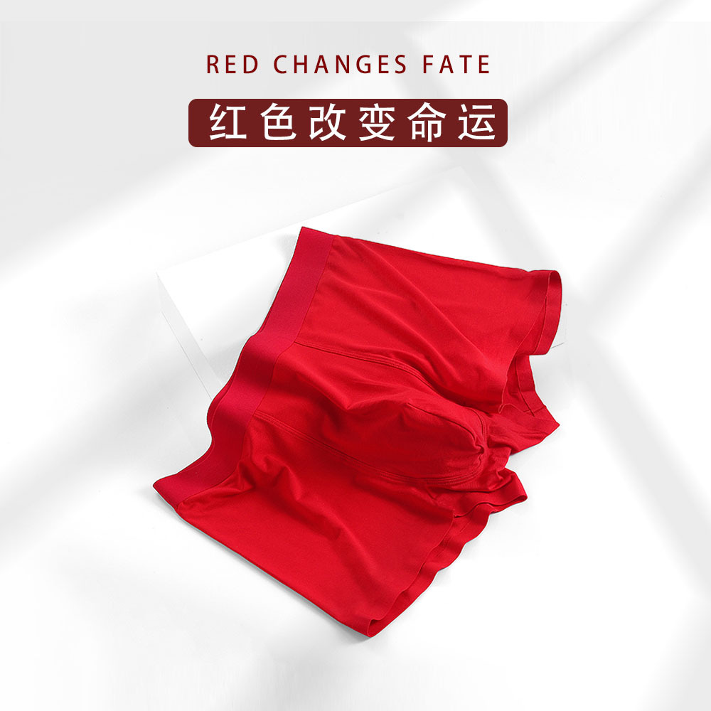 50S Modal Men's Seamless Underwear Square Pants Breathable Lucky Year Red Men's Straight Shorts Wholesale