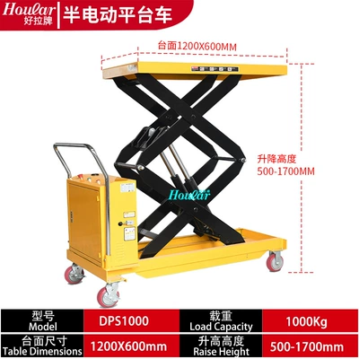 Avtomobil fırlanan platformaları, Electric Walking Lifting Semi-electric