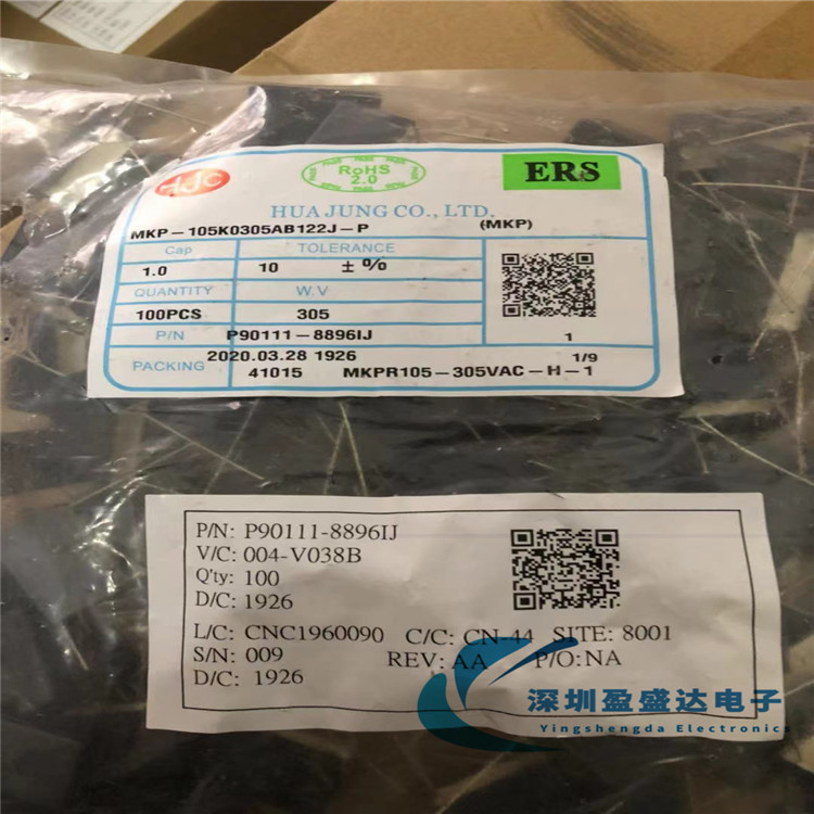 HJC 1UF 305V 105K 105 台湾华容X2薄膜电容 105 10% P15