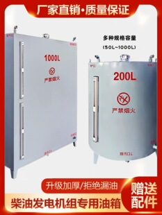 �Ӻ���Ͱl늙C�M������܈���100/500L����Ͱ�O��