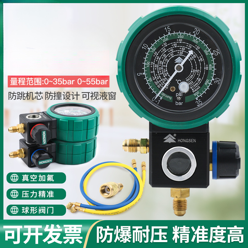 批发M480压力表R22r410a空调冷媒加氟表阀2个接头 阀2个+接头 M48