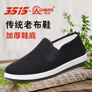 ����3515����Ь���e�H�A�����ļ���ǧ�ӵ�ʿһ�_�ņ�Ь�ϱ�����Ь