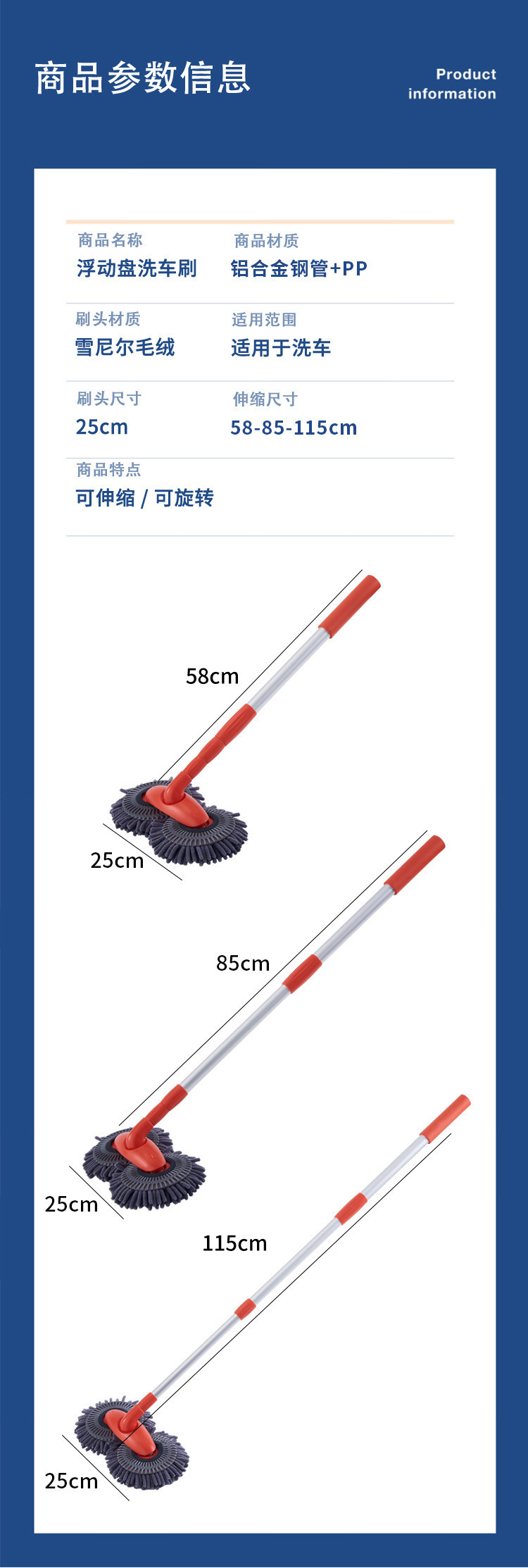 Car Wash Mop Special Brush for Car Soft Bristles Double-Ended Chenille Car Wash Long Handle Telescopic Car Brush