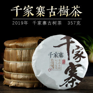 ��������̎��ɽҰ��Ϣ��2019�ն�ǧ��կ�Ř��357�˲�ú�����