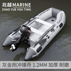 兆越灰金剛沖前線路亜アルミニウム合金V底ゴムボートパトロール救助インフレータブルボート硬底釣り船