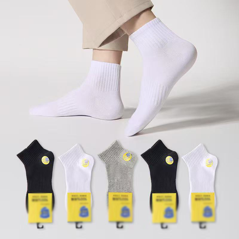 Socks for Men and Women, Sweat-Absorbent, Breathable, Scented Short Socks, High-Elastic Sports Socks, Liaoyuan Socks Manufacturer Wholesale Socks for Men and Women, Sweat-Absorbent, Breathable, Scented Short Socks, High-Elastic Sports Socks, Liaoyuan Socks Manufacturer Wholesale