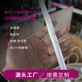 源头工厂超高分子量聚乙烯绳高强电力牵引绳抗老化耐磨编织绳