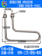��С�ıP���P����ӟ���������T��sus304�l���220V3KW늟��