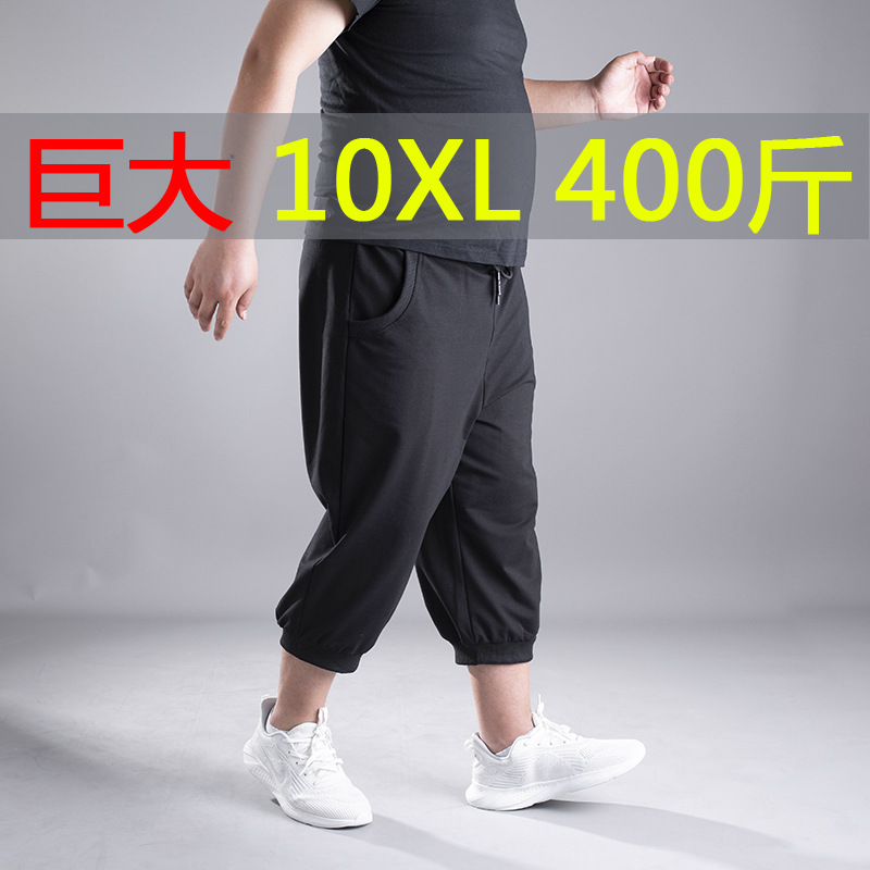 夏季七分短褲男束腿休閒褲寬鬆加肥加大碼運動褲子高腰彈力肥佬褲