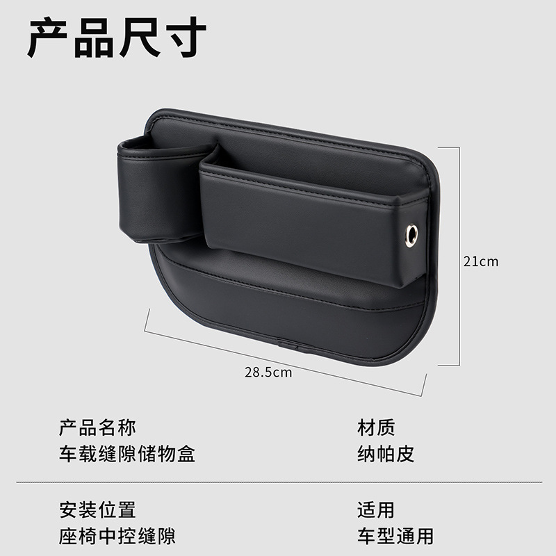 国境を越えた製品 カーシート隙間収納ボックス 車の隙間収納ボックス 収納ボックス ウォーターカップホルダー|undefined