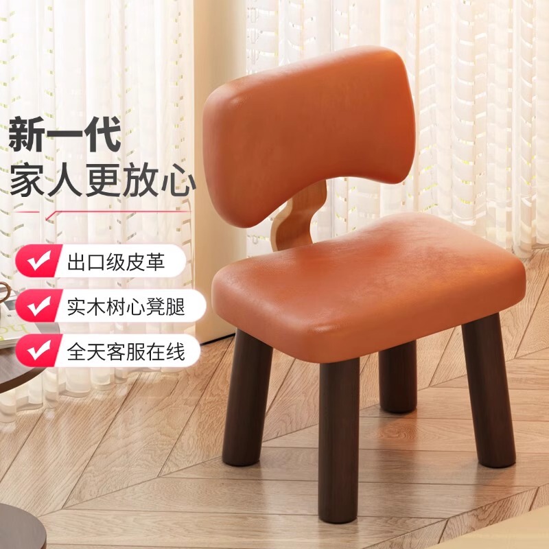 小さな椅子、家庭用の低い椅子、背もたれ付きの椅子、子供用の小さな椅子、高級感のあるリビングルームのベンチ、頑丈で耐久性のある椅子|undefined