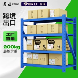 商超货架;仓储货架;收纳洞洞板