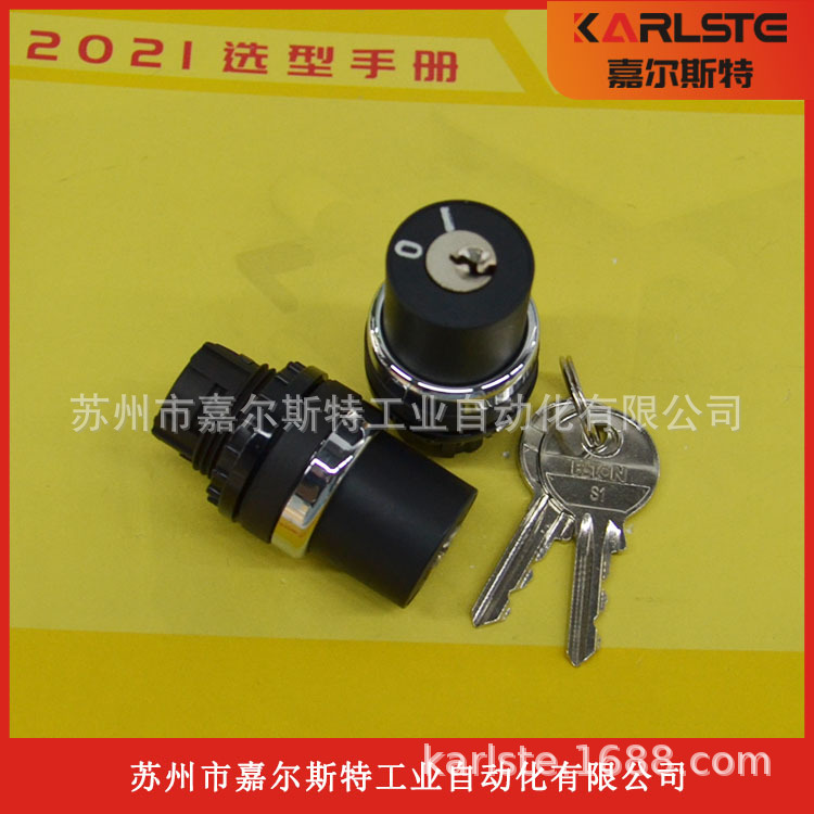 【全新原装】A22-RS美国伊顿ETN-穆勒Moeller钥匙开关  现货