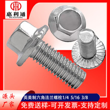 304���P�Ӣ���������Ƿ��m��˨1/4 5/16 3/8�����^���m���X�ݽz