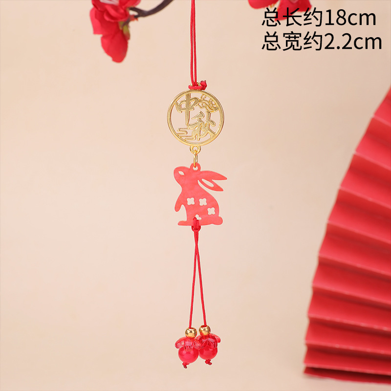 中秋节礼品玉兔月饼流苏挂件兔子挂件商场公司礼物月饼礼盒挂件|undefined