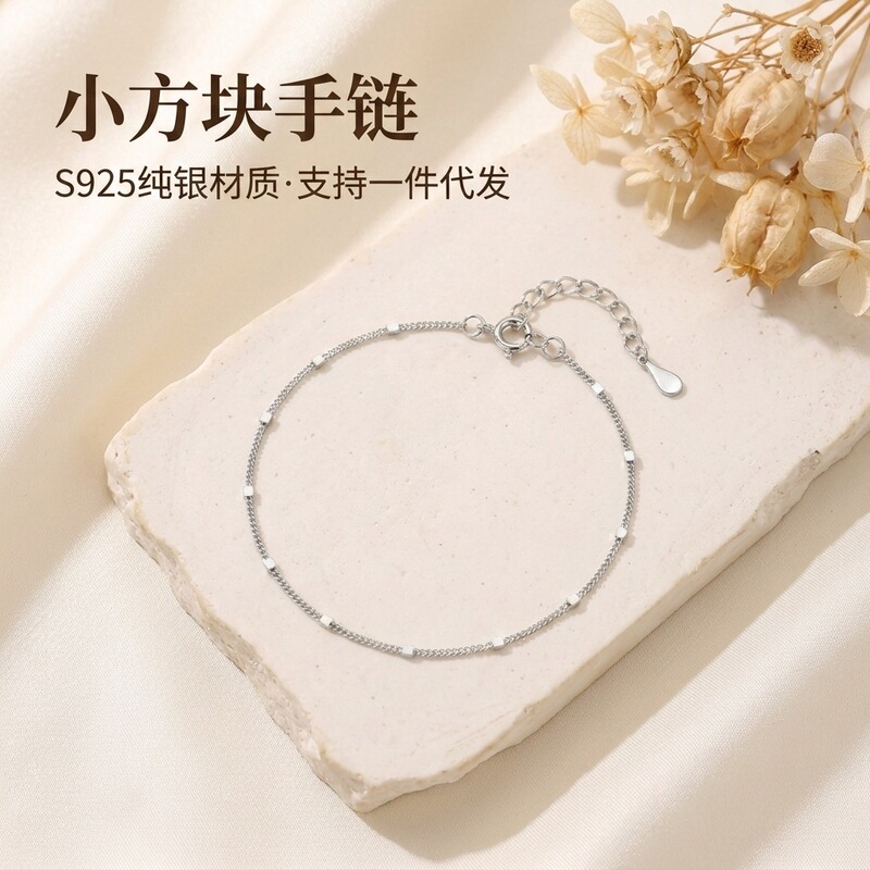 925 Sterling Silver Flashing Small Square Bracelet Women's Niche Design Ns Cool Style Fashion Simple Small Hand Jewelry 925 Sterling Silver Flashing Small Square Bracelet Women's Niche Design Ns Cool Style Fashion Simple Small Hand Jewelry