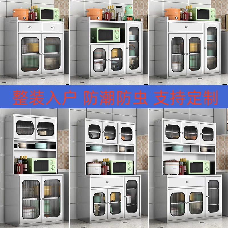 Moisture-Proof Stainless Steel Sideboard Home Kitchen Cupboard Storage Cabinet Multi-Layer Storage Cabinet Microwave Oven Placement Cabinet Low Cabinet