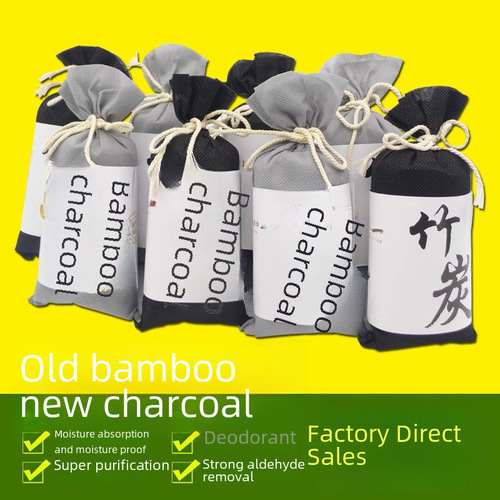 Car Bamboo Charcoal Bag, Formaldehyde Remover, Odor Eliminator, Home Car Dual-Purpose Backrest Hangable Activated Carbon Purifier