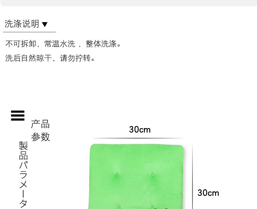 儿童坐垫2_11.jpg