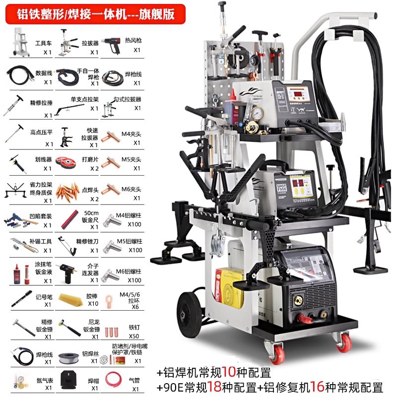 Máquina de reparación de chapa metálica para recuperación de datos, máquina de modelado de pulsos, herramienta de reparación de abolladuras de coche, máquina de mesón sin masilla, maquinaria