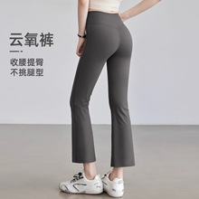 新款瑜伽裤女高腰提臀普拉提健身薄款速干裤瑜伽服短裤紧身裤长裤