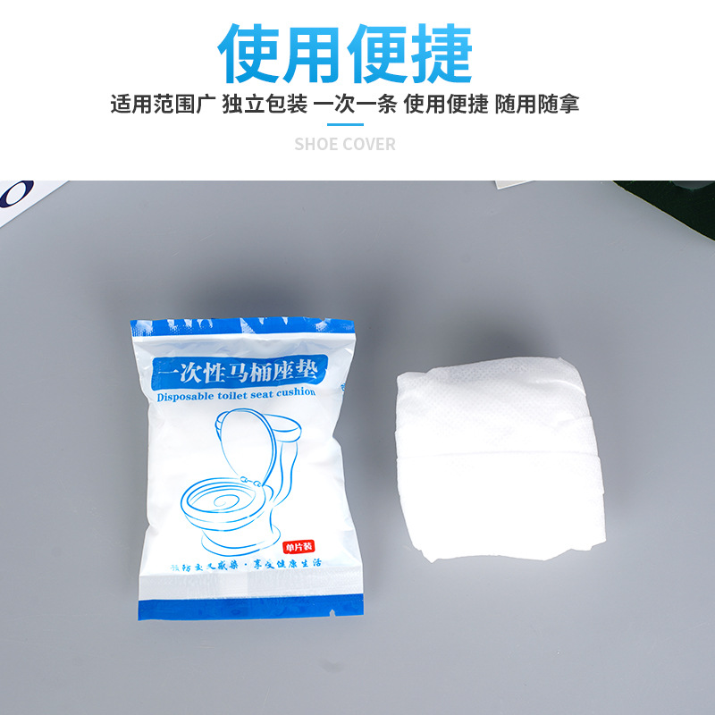 Disposable toilet seat cover, individually packaged, hotel-grade, hygienic, portable, thick, non-woven toilet seat wrapper, PE transparent