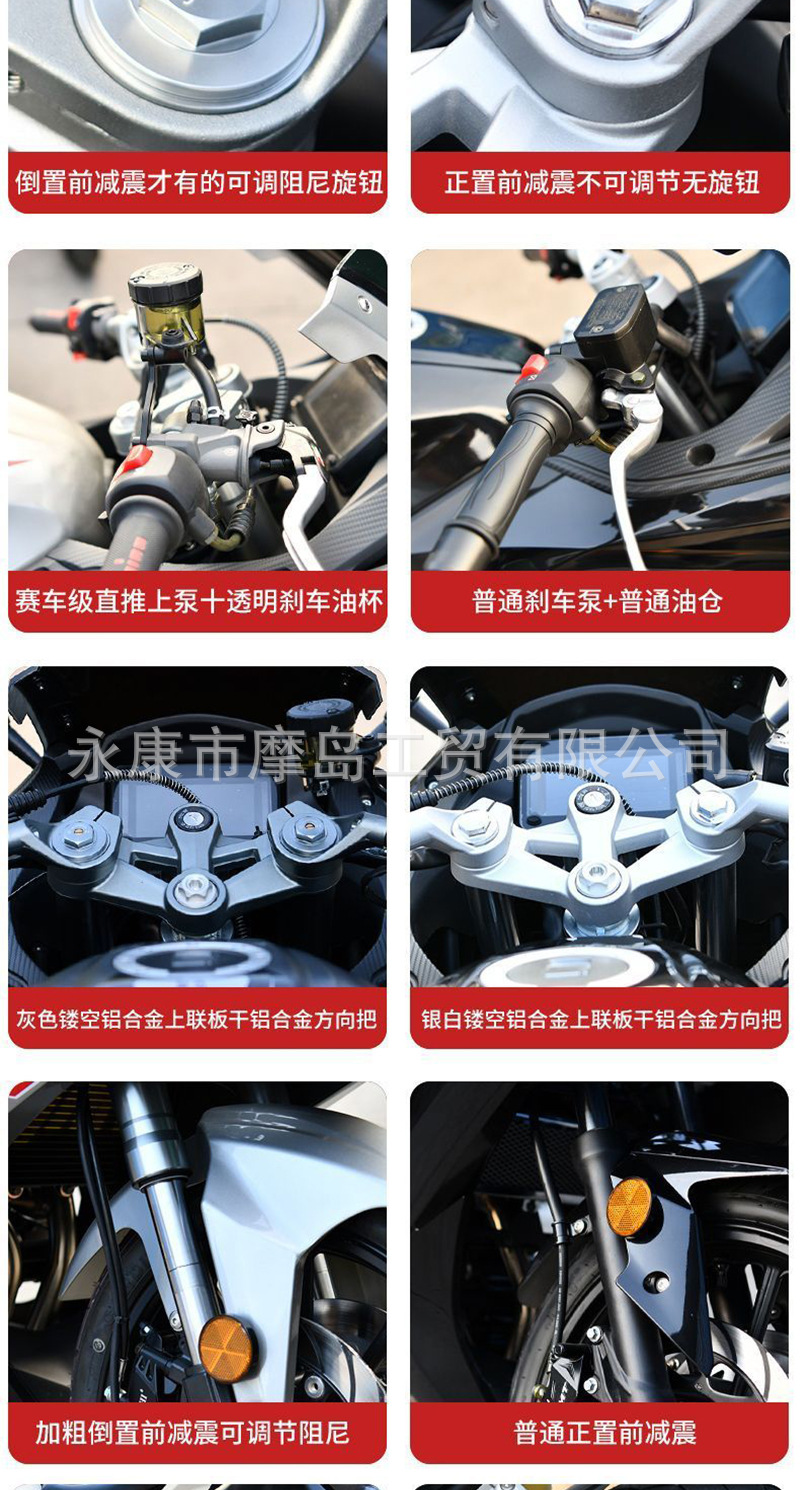Brand New Large-Displacement Heavy Motorcycle Magic Shadow S450 Twin-Cylinder Water-Cooled Motorcycle Sports Car Road Race Can Be Registered