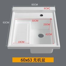 家用阳台小户型洗手盆洗衣盆带搓板小尺寸切角一体异型洗水槽
