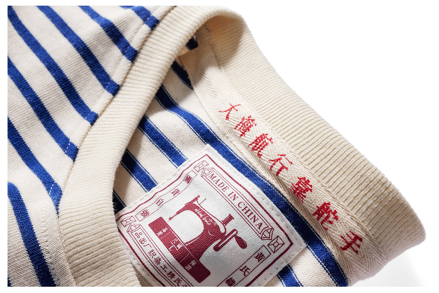 1688海魂长袖_03.jpg