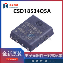 ԭװCSD18534Q5A��װSON8 �����뵼�� �����
