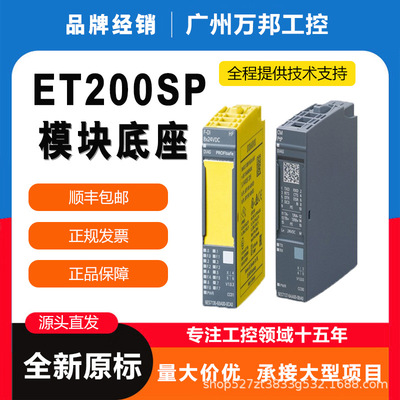Ximen/Zi Original ET200SP PLC MODULE 6ES7136-6BA01-0CA0 135-6HD00-0BA1