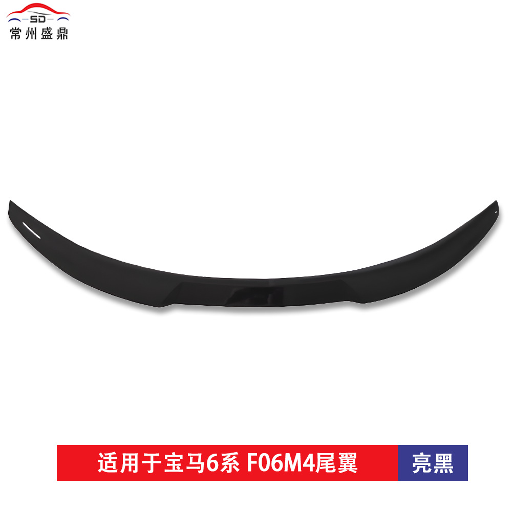 Suitable for Bmw 6 Series (11-16) F06M4 Rear Wing Car Modification Parts, Non-Destructive Installation, Blow-Molded, Large Quantity, Excellent Price