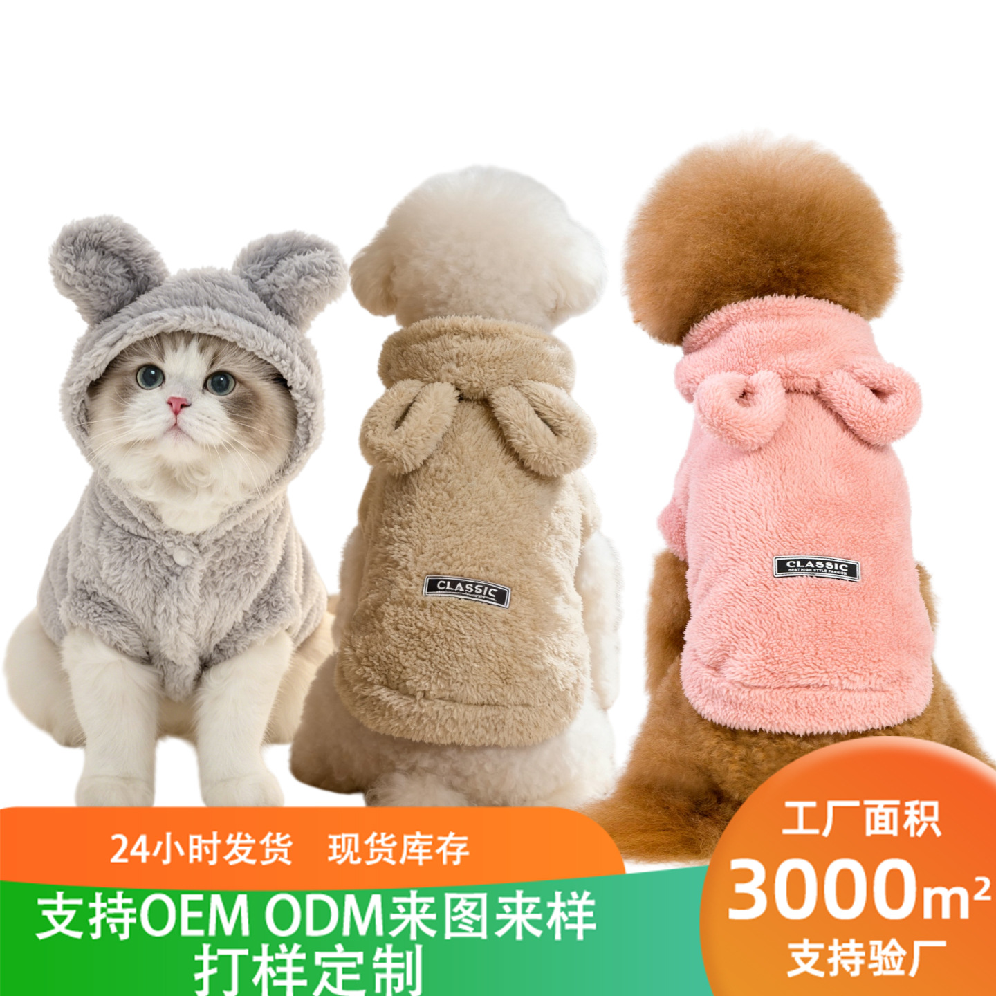 가을 겨울 개 옷 애완 동물 옷 후드 두꺼운 양털 곰 테디 개 옷 페르시아 고양이 게으른 오렌지 고양이 옷