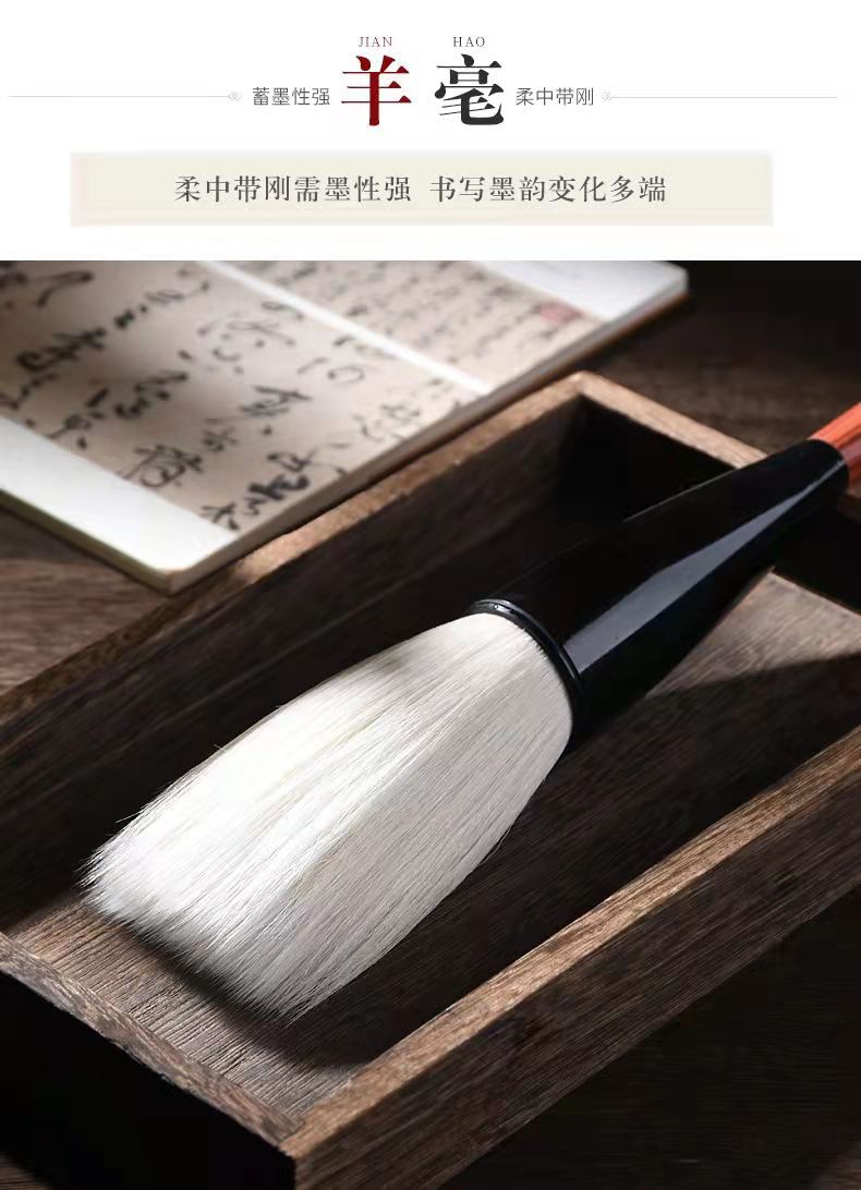 如意斗笔3