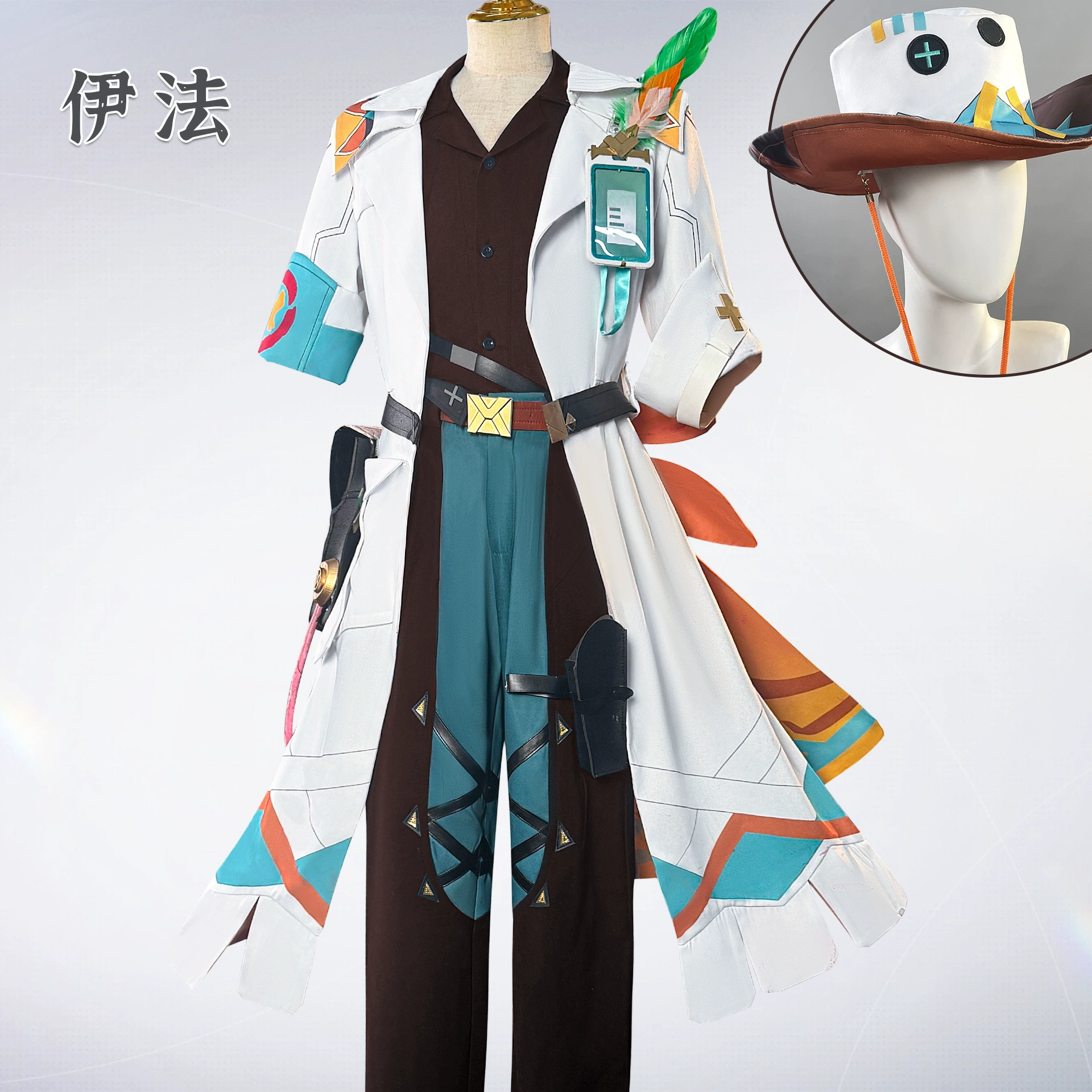 Костюм северной воды商贸 (Suit), косплей