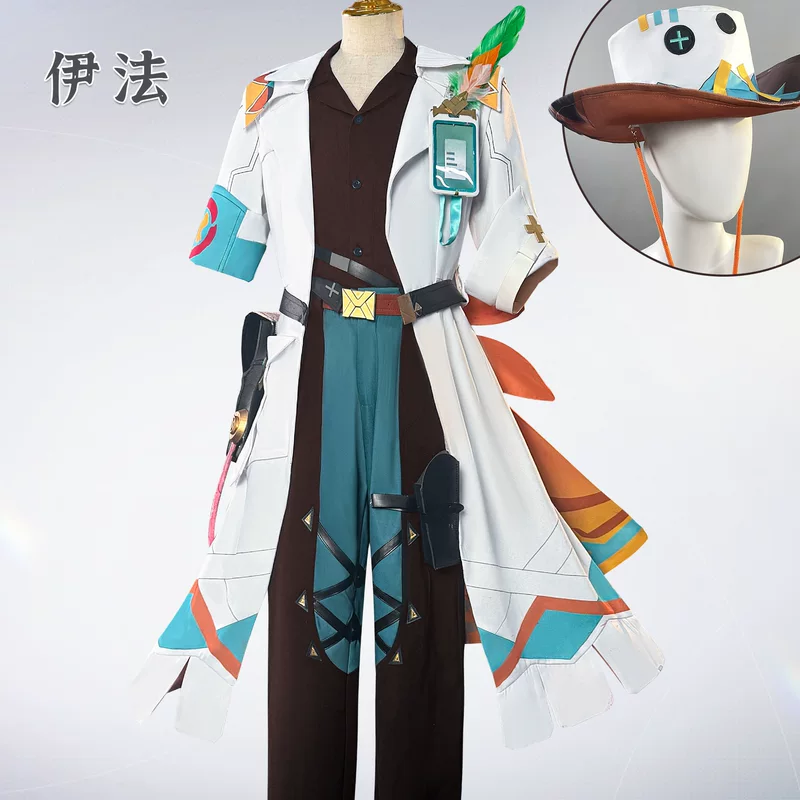Костюм северной воды商贸 (Suit), косплей