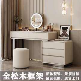 实木轻奢小户型梳妆台新款卧室主卧斗柜收纳柜一体奶油风化妆台桌