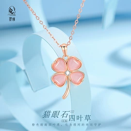 项链;戒指;手链